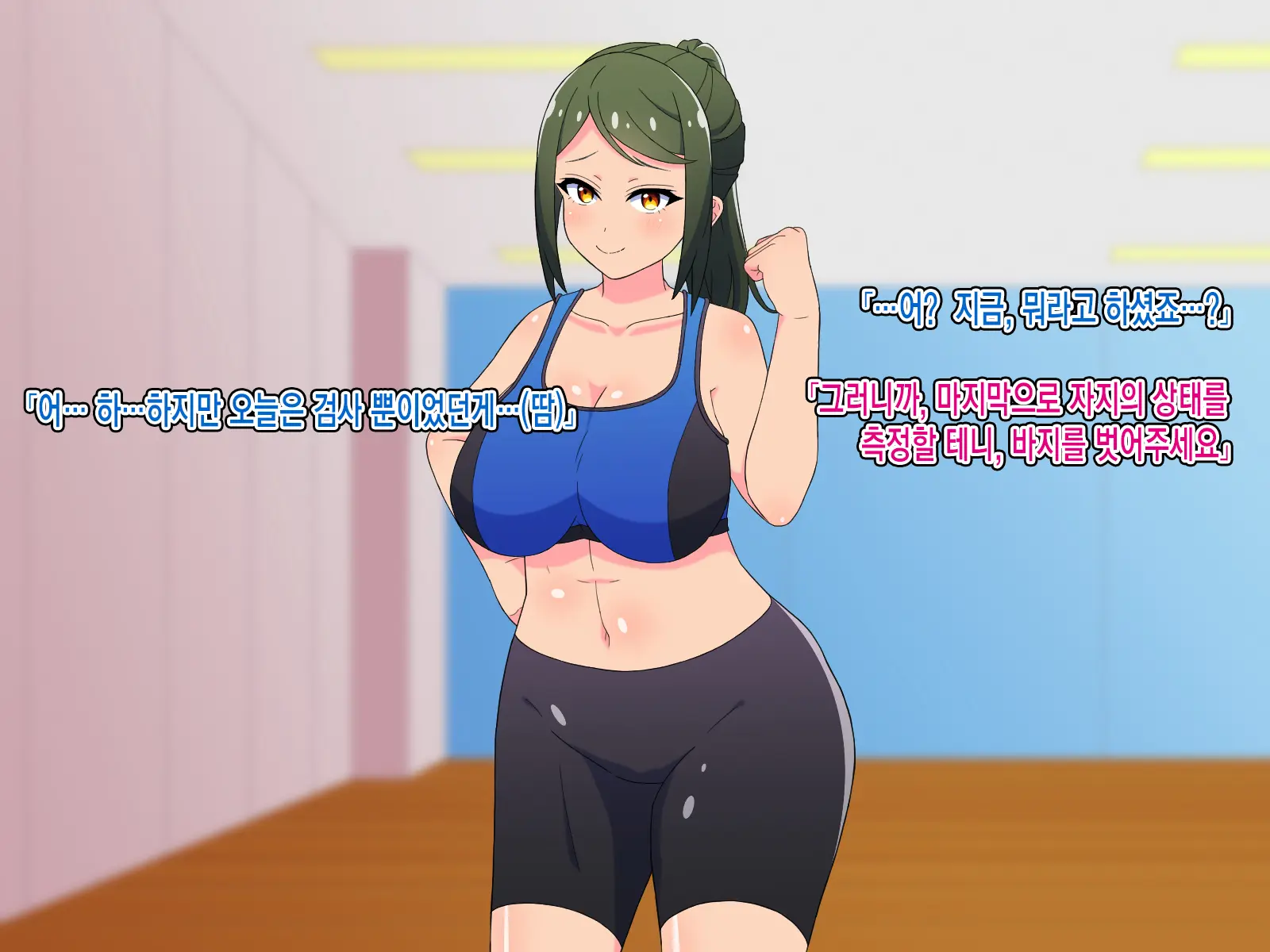 Sourou Kyousei! Oshaburi Fitness ~Ecchi Na Instructor To Fellatio Taikyuu Training~ㅣ조루교정! 쪽쪽 빠는 피트니스~야한 트레이너와 페라치오 내구력 트레이닝~